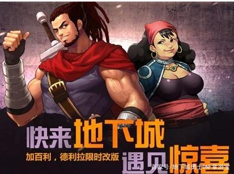 dnf私服发布网32套100级ss成为奖励！史诗图鉴活动上线，这么快就开送了？764