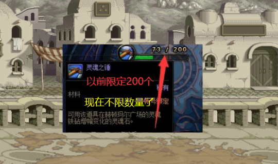 地下城私服-与勇士私服红砖——重温我们的童年回忆77