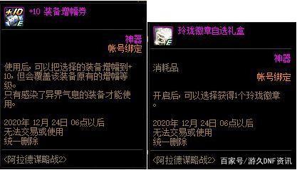 dnfsf起源版本第一神豪暗帝，天选之人就是这么强势！777