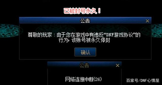 pk地下城私服怎么进去(地下城私服pk技巧)