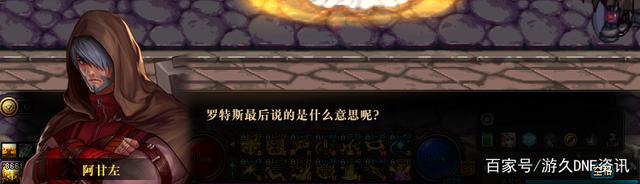 地下城私服-与勇士私服3月19（地下城私服-与勇士私服3月1