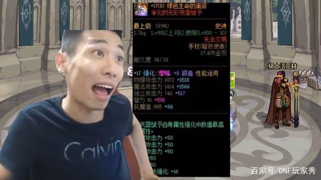 地下城私服-与勇士私服绯樱之舞补丁详解803