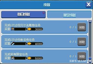 dnfsf5号开服有大坑！数万勇士选错角色，奖励几乎全浪费836