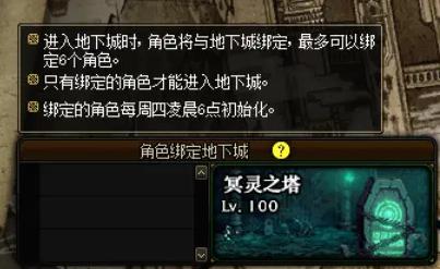 地下城私服-与勇士私服缔造者职业（地下城私服-与勇士私服中的缔造者职业介绍）854