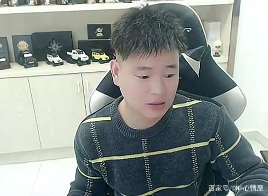 dnf私服光辉辅助856