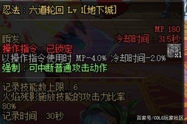 地下城私服-与勇士私服秘书的职责及技能详解876