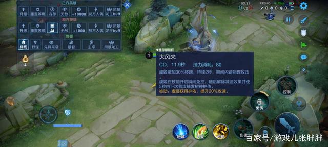 小团团体验希洛克！看到队友红19的戒指，直呼哇，北京一套房！880
