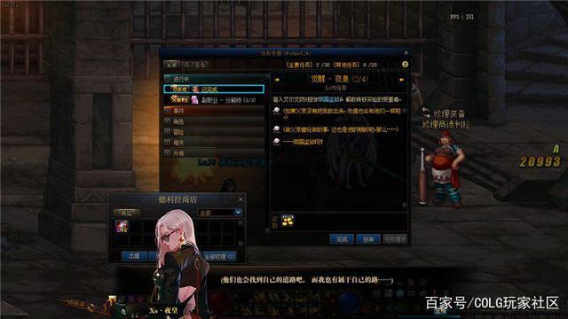 地下城私服-与勇士私服练级技巧（地下城私服-与勇士私服：练级技巧）966