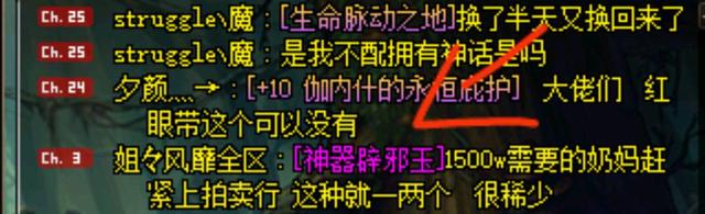 地下城私服-与勇士私服积分商店（地下城私服-与勇士私服积分商店详解）967