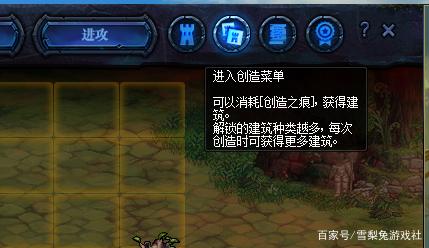dnf私服点卷储值