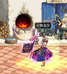 地下城私服-与勇士私服粘土人魔界人（地下城私服-与勇士私服 粘土人魔界人）987